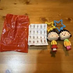 ちびまる子ちゃん マックハッピーセット おもちゃ 2009年 2010年 29個