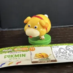 ピクミン/チョコエッグ/オッチン/美品