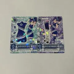アイカツカード ネイビーコーデ 2枚セット まとめ売り