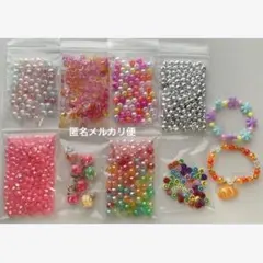 ビーズ　パーツ　8袋　と、ブレスレット2つ