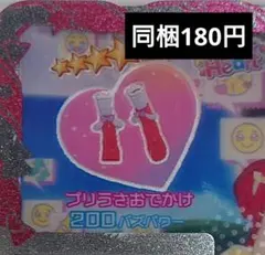 にと様 リクエスト 2点 まとめ商品