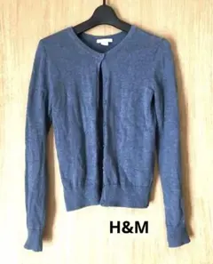 【最終価格】カーディガン/羽織/H&M/エイチアンドエム/ベーシック/匿名配送