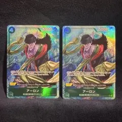 アーロン　OP06-023 R レアパラレル　2枚