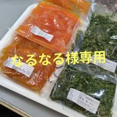 なるなる様専用のサムネイル