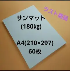 Item thumbnail for item 12ca55f9-83ba-4f2a-aa09-05d2d51518f2