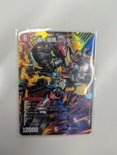 デュエマ 轟く侵略 レッドゾーン LEG P97/Y25