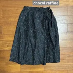 chocol raffineドット柄ロングスカート ブラックのサムネイル
