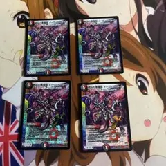 デュエマ イーヴィルヒート おさる て3096
