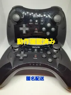WII U PRO コントローラ プロコン wiiu 2個セット