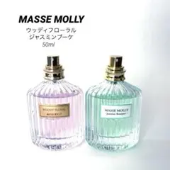 【2本セット】マッセモリー　ウッディフローラル　ジャスミンブーケのサムネイル