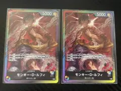 モンキー・D・ルフィ 5000攻撃力カード 3枚セット - メルカリ