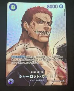 2026年最新】シャーロットカタクリの人気アイテム - メルカリ