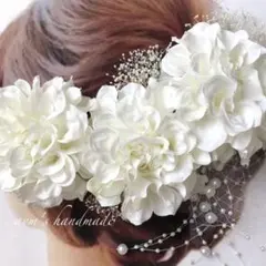 純白の花嫁髪飾り　ホワイトフラワーヘッドドレス　ウェディング　結婚式　ブライダル