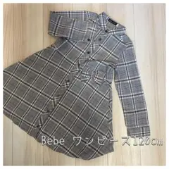 【美品】BeBe チェック柄シャツワンピース グレー 120
