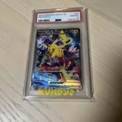 ピカチュウex WCS23 横浜記念 psa10 ポケモンカード - メルカリ