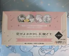 恋せよまやかし天使ども 未来屋書店 缶バッジ 全10種 コンプリート BOX