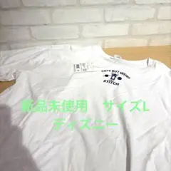 新品未使用　Disney STITCH Tシャツ ホワイト L