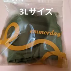 nmerry エヌメリー 3L カーキ、ブラウン　正規品 emmerday! エマーデイ カーキ3L エヌメリー リニューアル品 - メルカリ