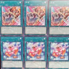 調律(絵違い25th)×２ 遊戯王 調律 25th イラスト違い 絵違い - メルカリ