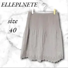 ELLEPLNETE エルプラネット 裾デザインスカート 40 ベージュ系のサムネイル