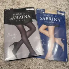 GUNZE SABRINA ストッキング 2足セット M-L