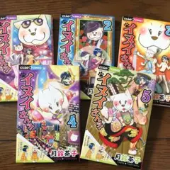 Item thumbnail for item 9364117a-d95d-4020-a933-fe4171ecd0d1