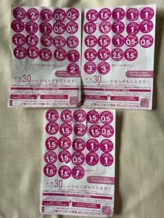 ☆ヤマザキ　春のパンまつり2025