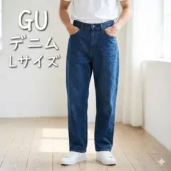 GU デニムパンツ ウエスト74cm 股下65cm Lサイズ