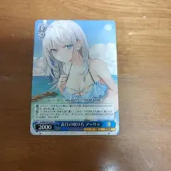 2025年最新】ロシデレ ヴァイスの人気アイテム - メルカリ