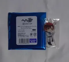 AMO CAFE ヘタリア ミニキャラ アクリルスタンドキーホルダー ロマーノ