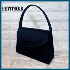 美品　プチソワール　フォーマルバッグ　冠婚葬祭　ブラックフォーマル　日本製