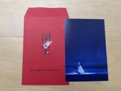 映画「国宝」入場特典第二弾