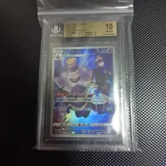 BGS10 ヨノワール CHR ポケモンカード VMAXクライマックス ヨノワール CHR PSA10 ポケモンカード VMAXクライマックス - メルカリ