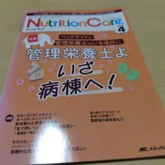 Item thumbnail for item 4b1c83bd-5883-4b02-95d9-0739f9ad58bc