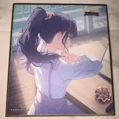 プロセカ　朝比奈まふゆ　特訓前　ミニ色紙　第45弾B