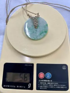 翡翠超美品ネックレス