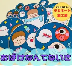 なほすけ様 リクエスト 2点 まとめ商品