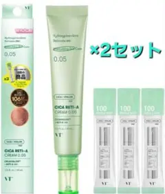 【新品未開封】CICA RETI-A CREAM 0.05 ×2本セット　おまけ
