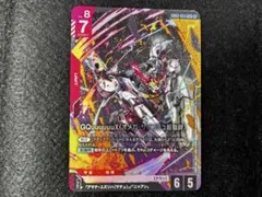 ガンダムカードゲーム　GQuuuuuuX(オメガ・サイコミュ起動時)