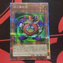 2026年最新】プレミアムパック 決闘者伝説の人気アイテム - メルカリ