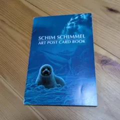 2026年最新】シム・シメールの人気アイテム - メルカリ