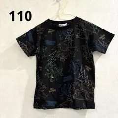 未使用　ポケットモンスター　半袖　Tシャツ　総柄　ブラック　110cm