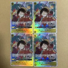 ワンピース モンキー・D・ルフィ OP07-109 4枚セット エッグヘッド