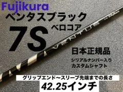 24 ベンタスブラック 5X テーラースリーブ - メルカリ