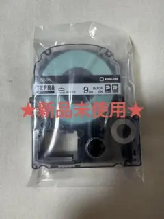 テプラ PRO テープカートリッジ 白 9mm