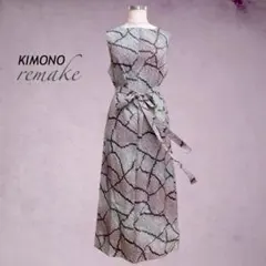 着物 リメイク 大島紬 カシュクール ジレ マキシ ロング ベスト - メルカリ