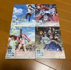 転生したらスライム