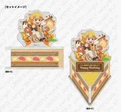 鬼滅の刃 我妻善逸誕生祭 2023 ケーキ型 アクリルスタンド