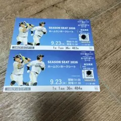 夏休みシーズン入荷‼️限定価格‼️ソフトバンクホークス - メルカリ