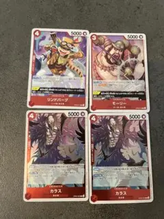 ONE PIECE 新時代の主役　革命軍セット